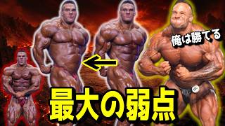 「ニック・ウォーカーに俺は勝てる」怪物に宣戦布告…本当に勝負になるのか？