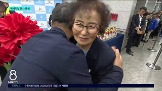 [G1뉴스]오늘은 어버이날..