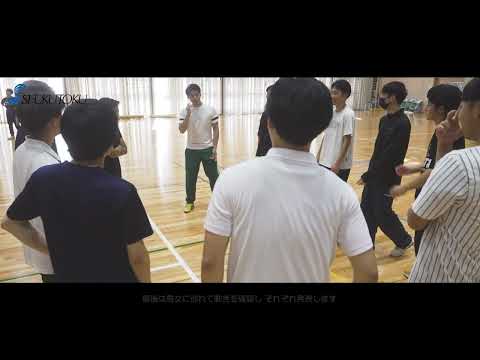 社会福祉学科 【淑徳大学】教育福祉学科保健体育課程「現代的なリズムダンス講座」