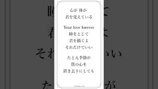 【#歌ってみた】平井 堅 『瞳をとじて』アカペラバージョン【#新人Vtuber】