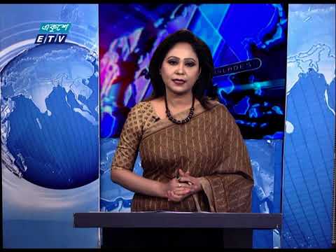 07 PM News || সন্ধ্যা ০৭ টার সংবাদ || 19 March 2021 || ETV News