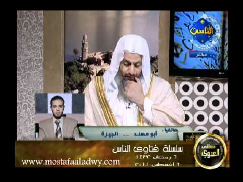  منوعات 24 فتاوى الناس قناة الناس 6/8/2011 