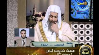 منوعات 24 فتاوى الناس قناة الناس 6/8/2011