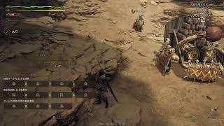[モンハンワイルズ]スラアクのやつ！