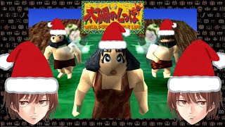 メリークリス太陽のしっぽマス【マンモス冷めちゃった】