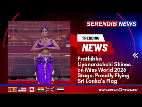 Prathibha Liyanarachchi Captivates Miss World 2026 Stage with Graceful Talent Performance