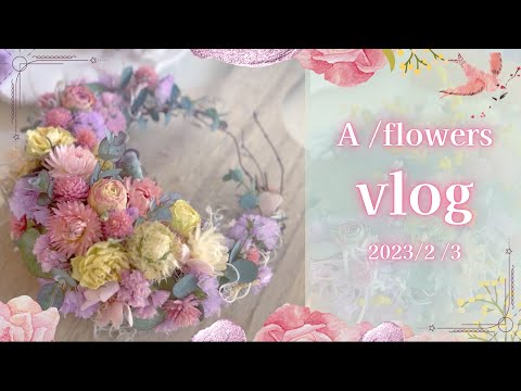 癒しの熱意 植物