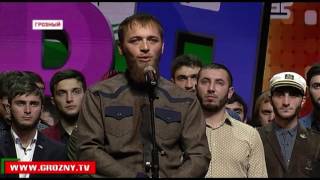 В Грозном состоялся  ежегодный фестиваль КВН