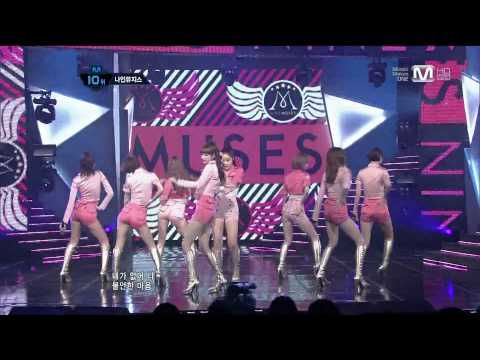 120322 M Countdown 나인뮤지스(9Muses) - Ticket