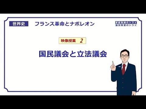ジャコバンカッコー - 定義