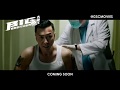 Big Brother 大师兄 - Teaser Trailer (In Cinemas 16 August)