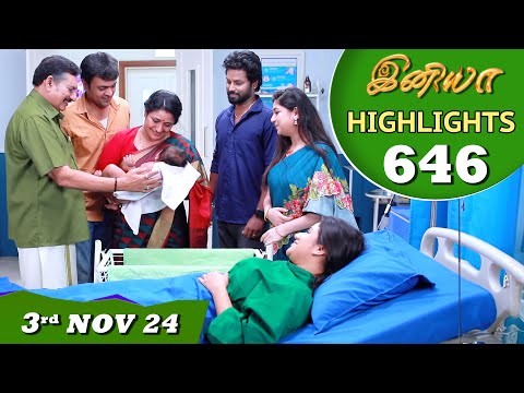 Iniya Serial | EP 646 Highlights | 3rd Nov 24 | Alya Manasa | Rishi | Saregama TV Shows Tamil