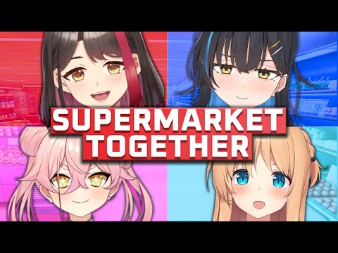 【Supermarket Together】今日からみんなで経営者♩【#左曲がりのエビ】