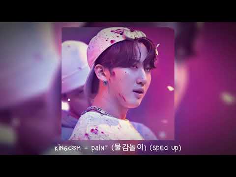 bangchan, hongjoong, changbin, minhyuk, han - paint (물감놀이) [ kingdom ] (𝒔𝒑𝒆𝒅 𝒖𝒑)