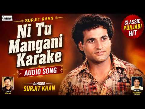 Ni Tu Mangani Karake (Full Audio) — watch video