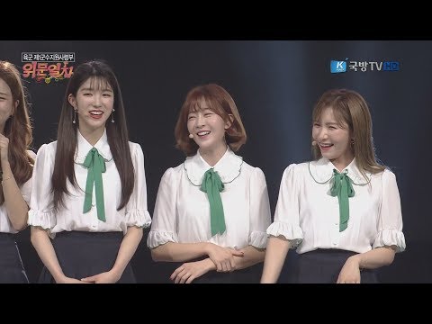 170728 위문열차 라붐(Laboum) - 휘휘(Hwi Hwi) + 푱푱(Shooting Love) @ 제1군수지원사령부