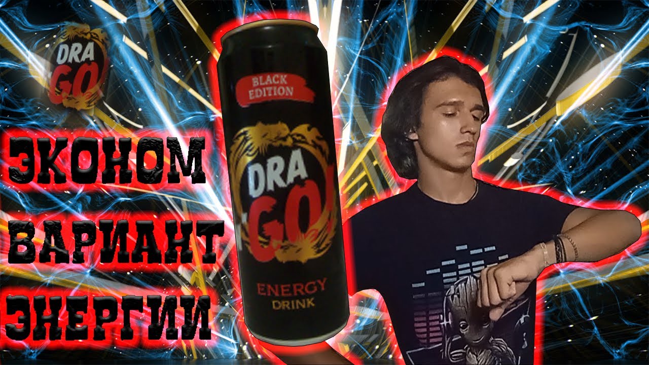 Энергетик тамаева