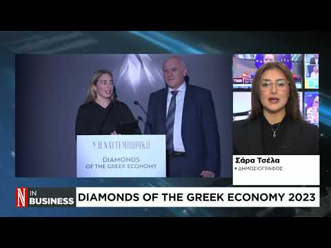 Diamonds of the Greek Economy 2023