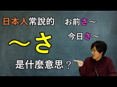 贔屓 意思