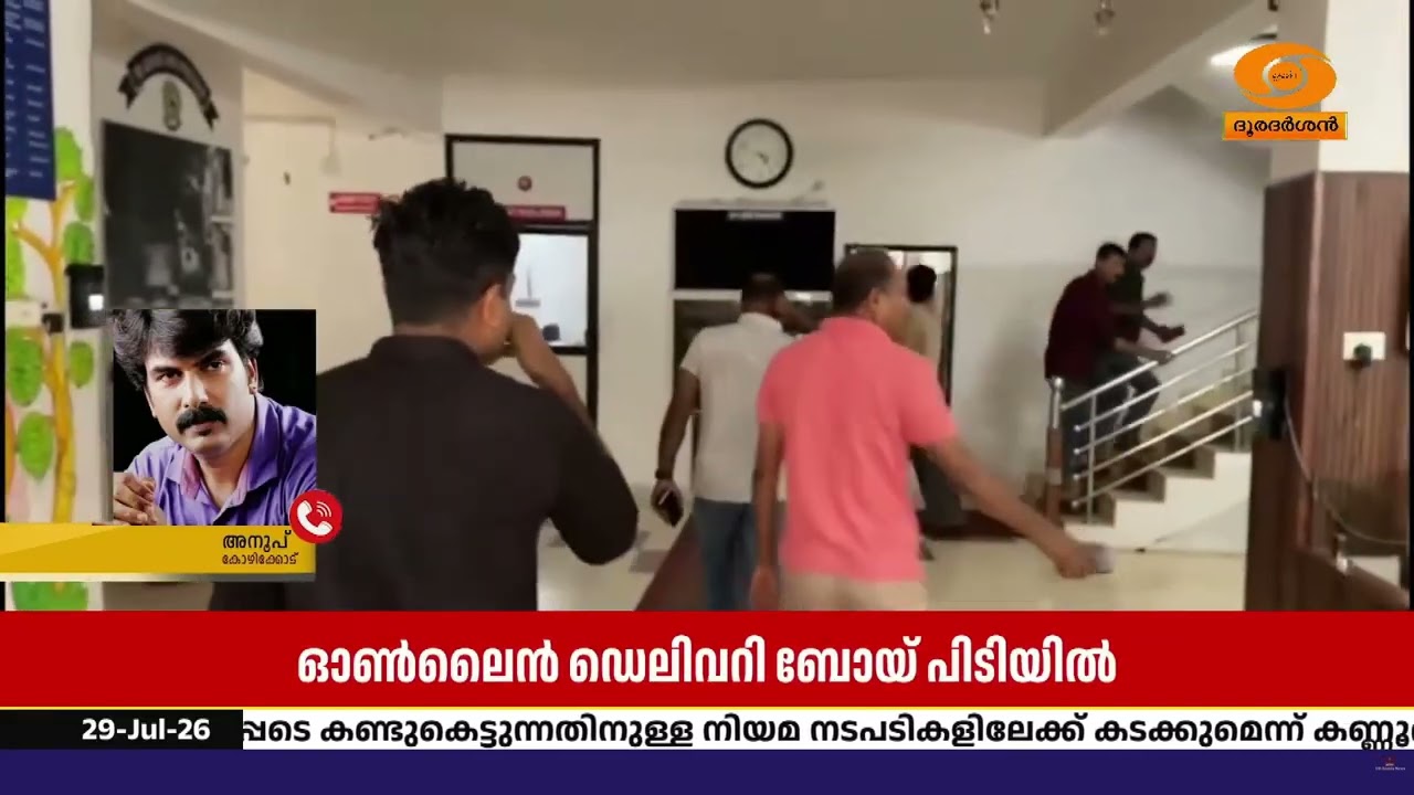 വടകര എംഡിഎംഎ കേസിൽ കൂടുതൽ പ്രതികൾ ഉണ്ടാകാം, അന്വേഷണ?