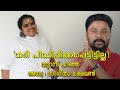 യഥാർത്ഥത്തിൽ പീഡനം നടന്നോ നടി പറയുന്