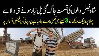 Download lagu Big Breaking News Shah Faisal is Nearly Complete | شاہ فیصل کا پل تیار ہونے والا ہے صرف دو مہینے میں mp3