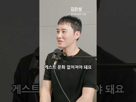 공짜로 다니는 문화가 모든걸 망친다