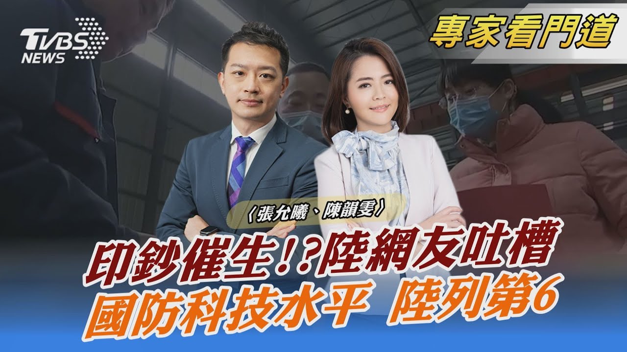 「三胎化」效果差 陸人口紅利續降！經濟學家提「印鈔催生」引議