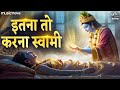 Itna To Karna Swami Jab Pran Tan Se Nikle Krishna Bhajan Govind Naam Lekar Jab Pran Tan Se Nikle