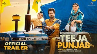 TEEJA PUNJAB (Official Trailer) | Amberdeep Singh, Nimrat Khaira, Karamjit Anmol | 3rd Dec 2021