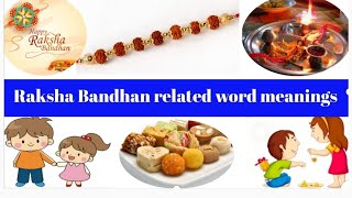 रक्षा बंधन related word meaning।। Rakhi festival वर्ड vocabulary hindi and English with pictures।।