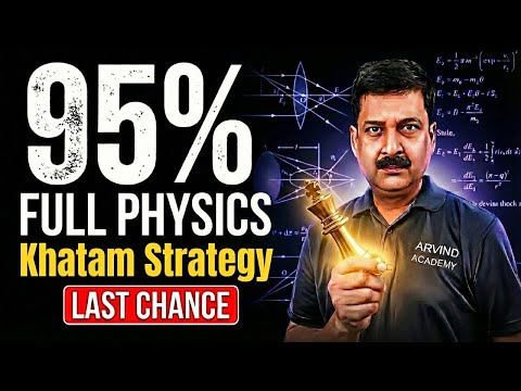 🔥 95% Score 🎯 LAST CHANCE! [FULL PHYSICS Khatam Strategy] Class 12 Physics Boards 2026