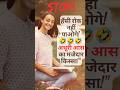 Re Upload Adhoori Aas Ka Funniest Twist Dekho Aur Hasi Rok Pao Toh Kehna AdhooriAas ️‍ Funny