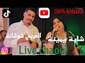 Larbi Chouchana Duo Cheb yamina - Live chaoui / Gasba