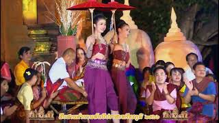 รำมงกวลจองได+รำร่มตัณญู องก์4 สืบสานตำนานพันปีปราสาทศีขรภูมิ2566🎇