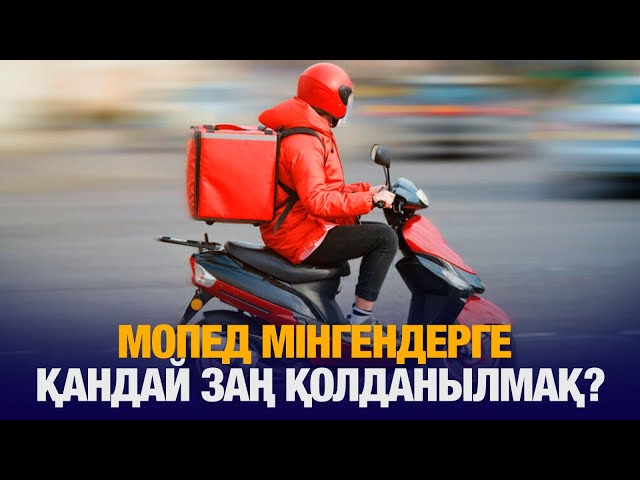ЖАҢАЛЫҚТАР. 19.09.2024 күнгі шығарылым