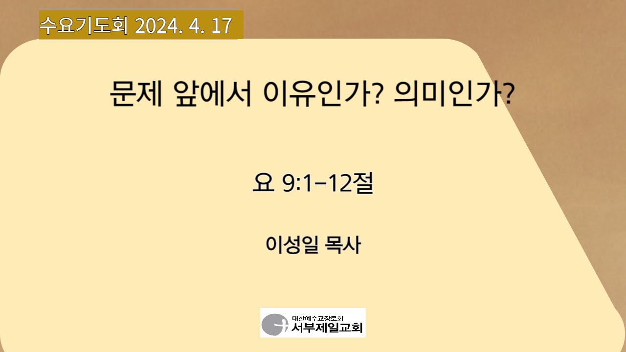 설교기본이미지