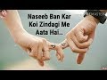 Very Sad Heart Touching True Line Whatsapp Status Sadstatus Dhokhastatus