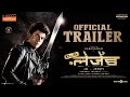 The Legend - Official Hindi Trailer | Legend Saravanan, Urvashi Rautela | Harris Jayaraj | JD –Jerry