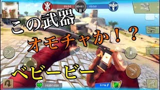 初心者必見ブリッツブリゲード食べ盛り実況メディック使います武器ベビービー