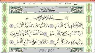Download lagu Practice reciting with shaykh Ayman Swayd -AL-ALAQ/AL-QADR/AL-BAYYINAH, p.598 mp3 Download lagu Practice reciting with shaykh Ayman Swayd -AL-ALAQ/AL-QADR/AL-BAYYINAH, p.598 mp3