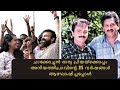 Chackochan S Aniyathipravu Movie 25 Th Year Celebration With Wife Priya Kunchako Twinkle Star