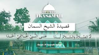 Download lagu Nadhom Syekh Saman - Praise Before Dhuhr Prayer - PPS Nurul Huda Pajaran mp3 Download lagu Nadhom Syekh Saman - Praise Before Dhuhr Prayer - PPS Nurul Huda Pajaran mp3