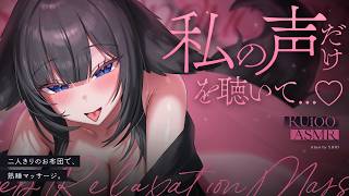 〖 ASMR ୨୧ KU100 〗鼓膜に直接響く…♡ 息継ぎの音までクリアに聞こえる、密着耳はむと吐息のフルコース❤️〖耳かき / 耳責め / 高音質 / PROMISUセラ〗