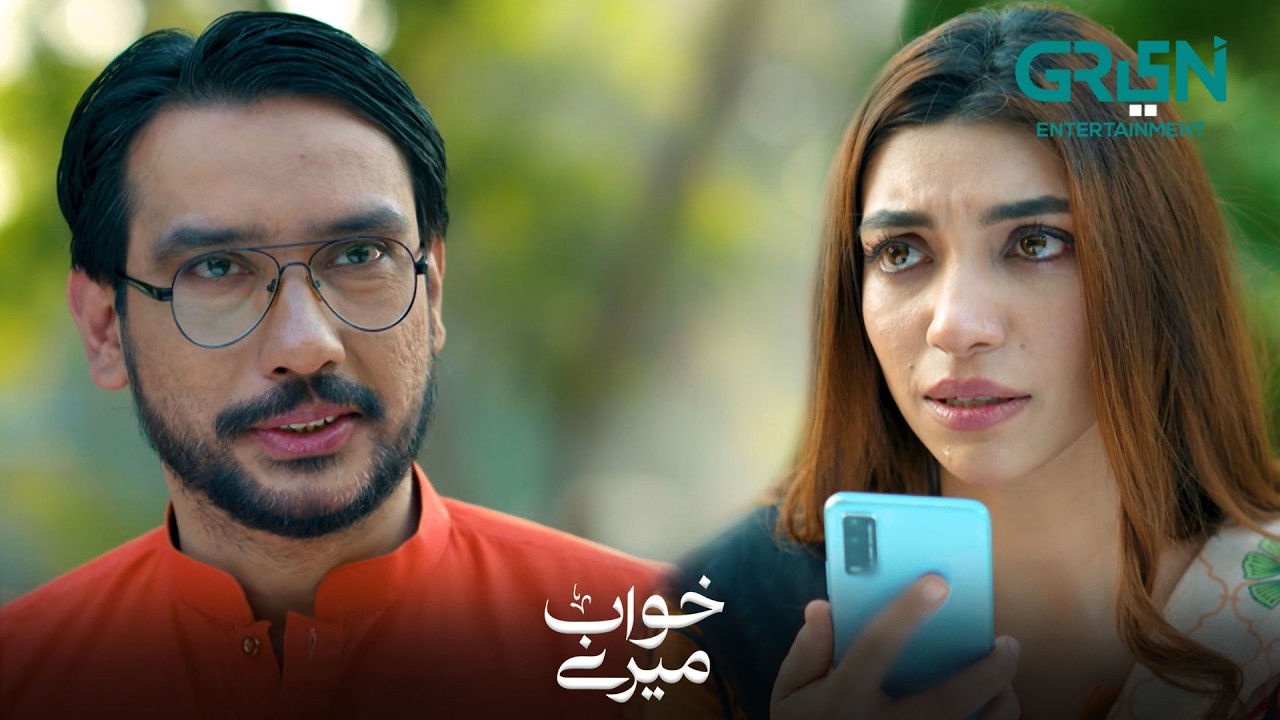 Ek Teer Se 2 Shikaar | Alizeh Shah | Azfar Rehman | Khwaab Meray |  Green TV Entertainment