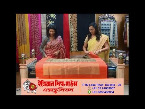 Poila Baisakh Collection on Show PARINEETA Indian Silk House Exclusives| Episode 1