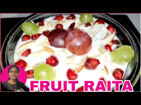 FRUIT RAITA || MIX FRUITS RAITA || Recipe By Parinita ||PARINITA KITCHEN ||