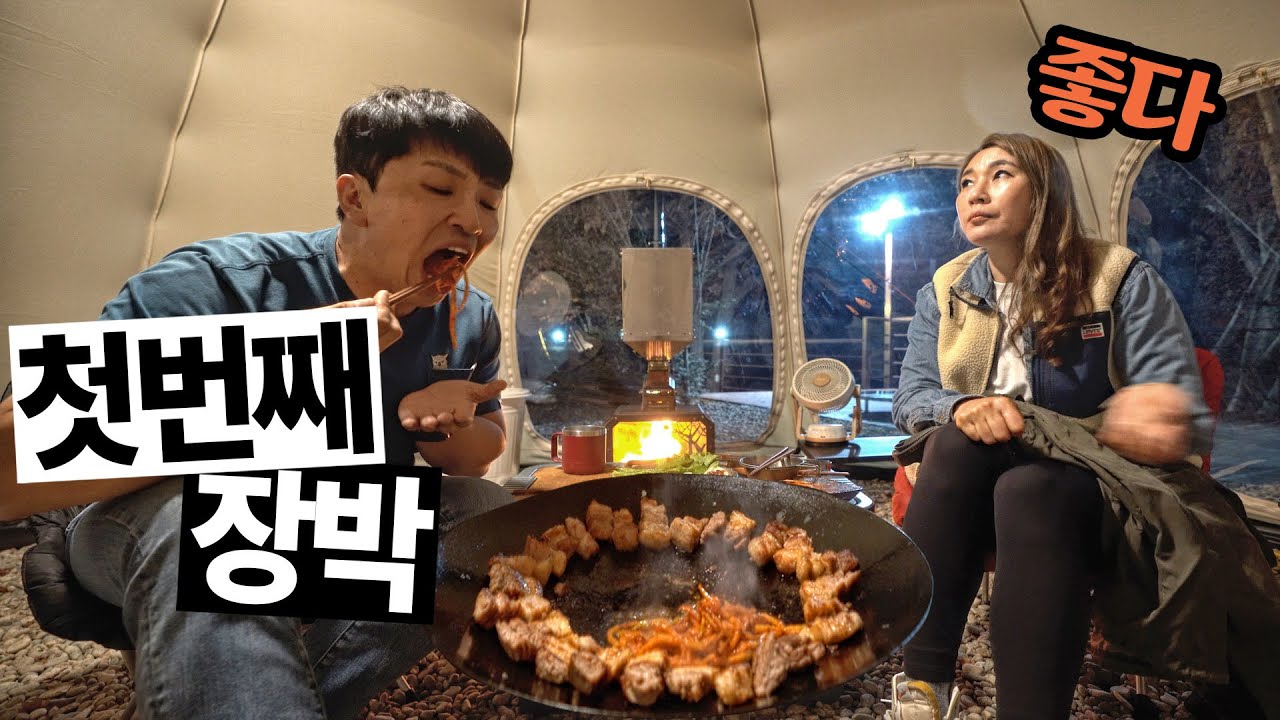 겨울 4개월 동안 텐트에서 살아보자│장박하려고 텐트 난로 샀습니다│도토리TV 동계 캠핑