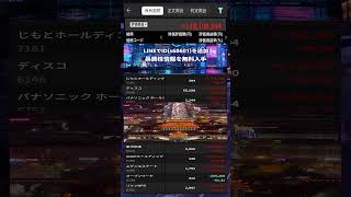 #日本経済,#マーケット,#相場,#株ニュース,#金融,#チャート,#テクニカル分析,#ファンダメンタル分析,#出来高,#株式投資初心者,