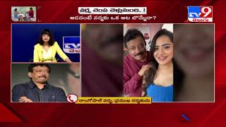 RGV to TV9 on BOLD Interviews With Ashu Reddy Ariy